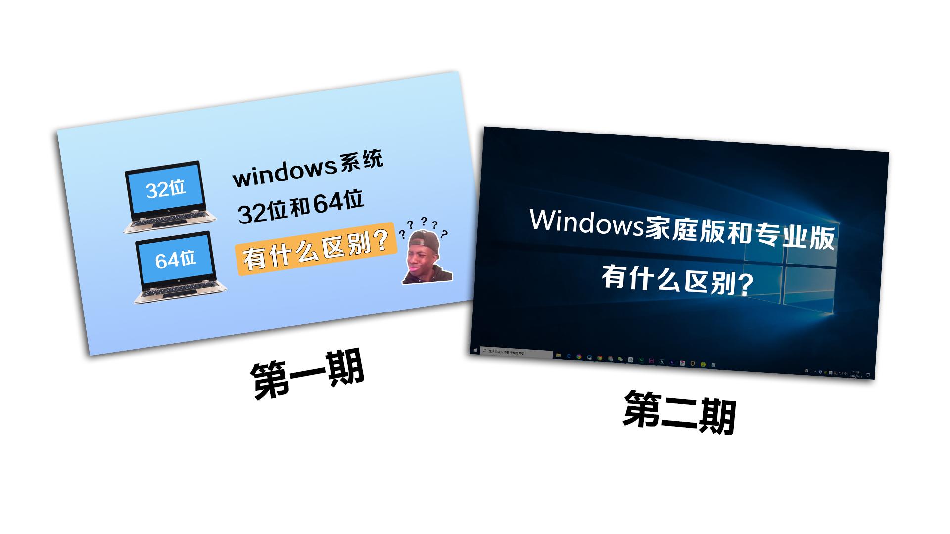 蓝屏知识入门,电脑知识大全蓝屏