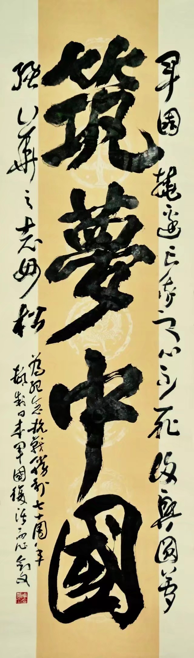 卓剑文是海南书法大家吗,卓剑文草书