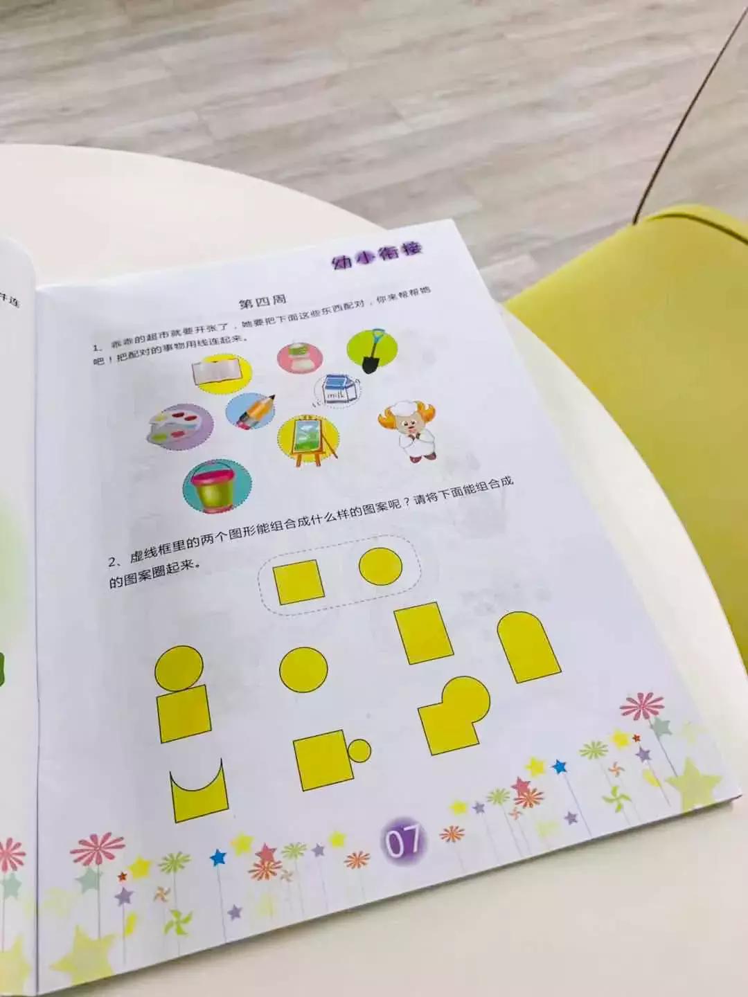 免费儿童数学启蒙学习推荐,靠谱小学数学辅导选哪家