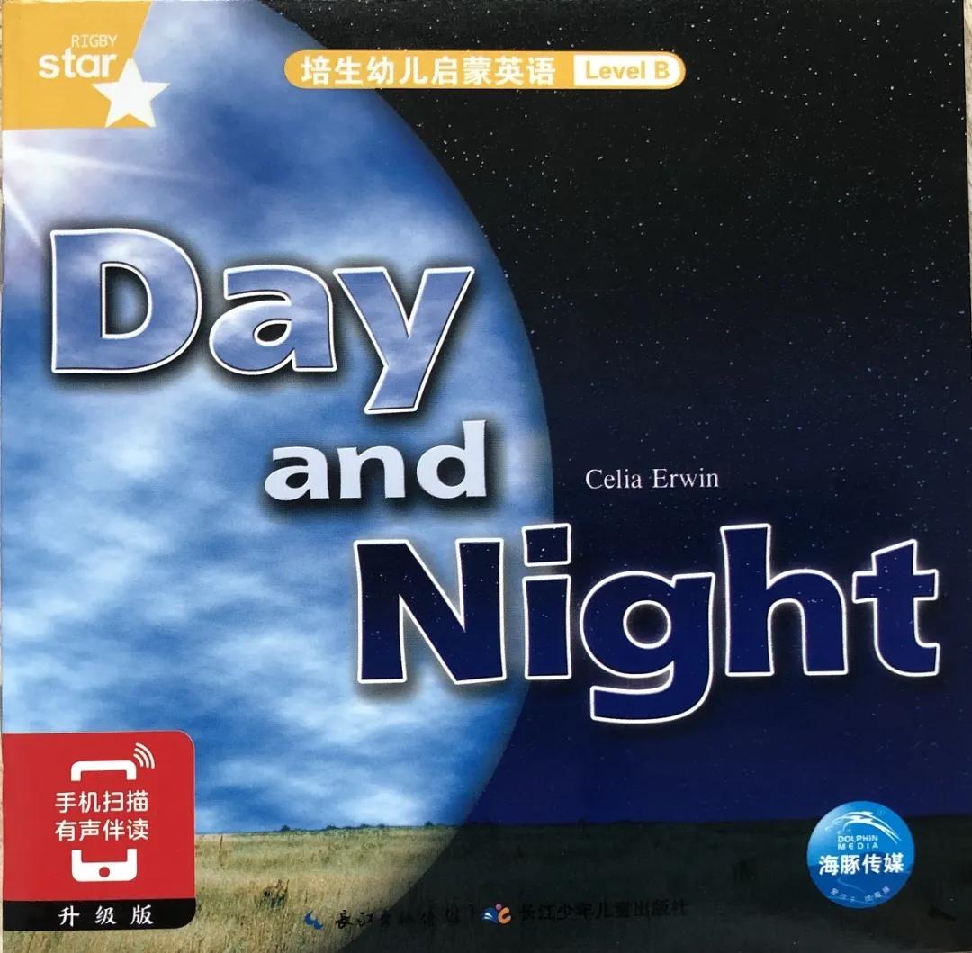 培生幼儿英语启蒙单词,培生幼儿启蒙英语点读