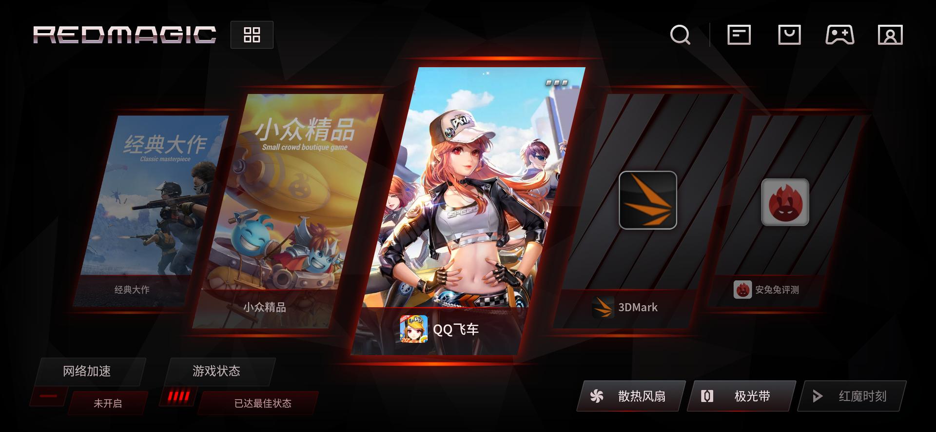 红魔3s在2020年值不值买,红魔3s全新机最低售价