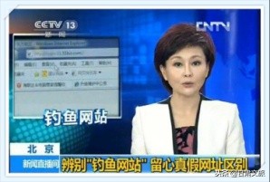 曝光网购内幕真的假的,网购平台骗人的网站