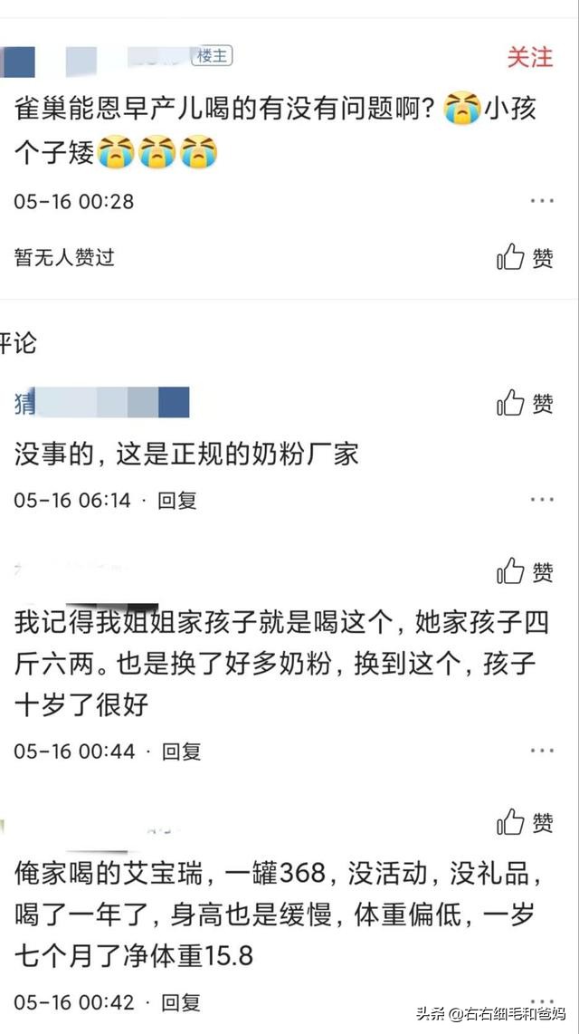 过敏宝宝选奶粉看什么科,过敏的孩子怎么选择特殊配方奶粉