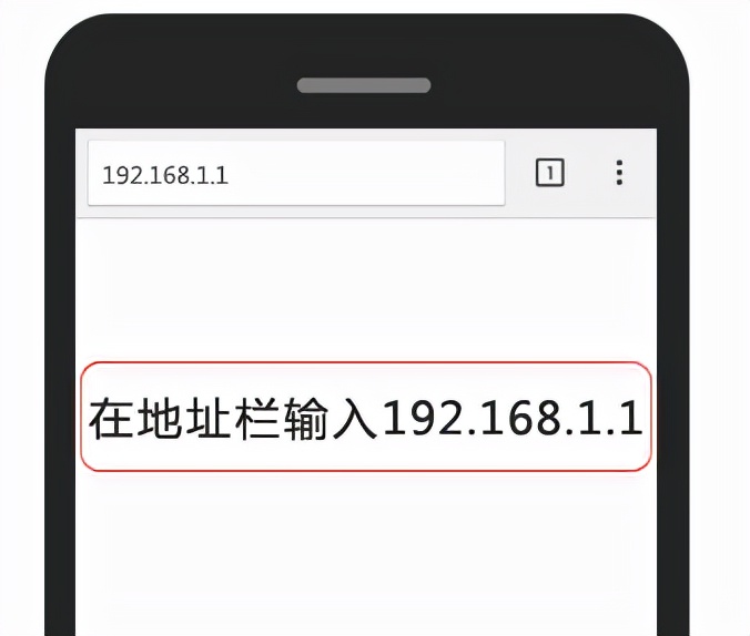 无线路由器192.168.1.1进不去,192.168.0.1路由器手机端登录入口