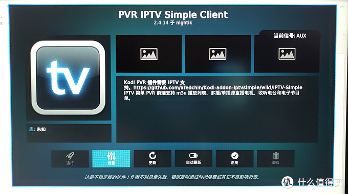 智能电视kodi自带电影插件,智能电视kodi投屏