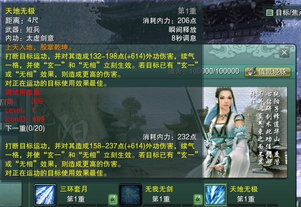 手中无剑心中有剑最高境界,手中无剑心中有剑人剑合一