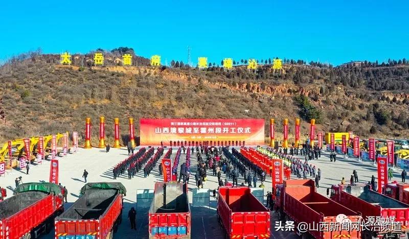 绿色沁源发展,沁源绿色