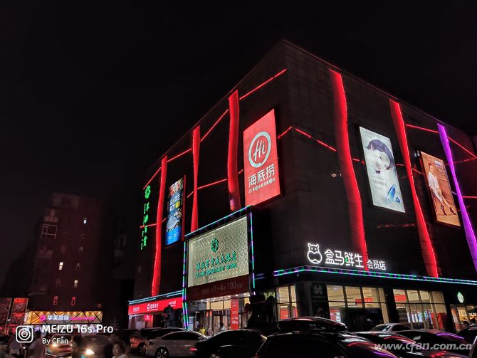 魅族16spro详细测评,魅族16spro2024年还值得入手吗