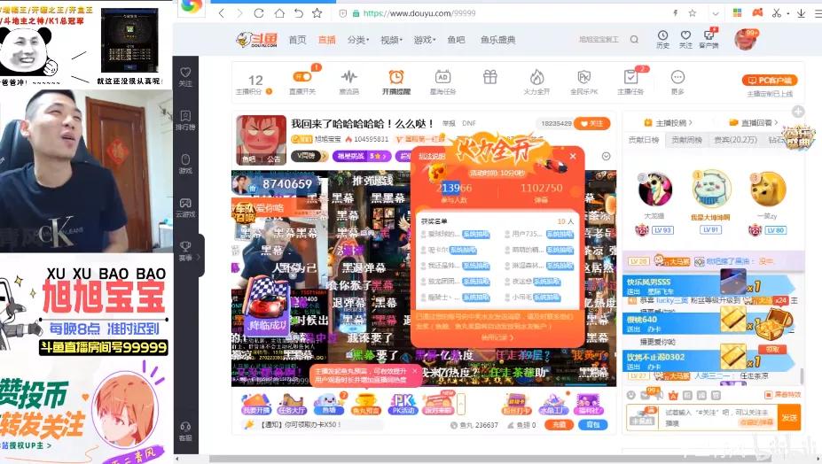 旭旭宝宝什么时间和龙珠解约,呆妹旭旭宝宝解约后又签了谁
