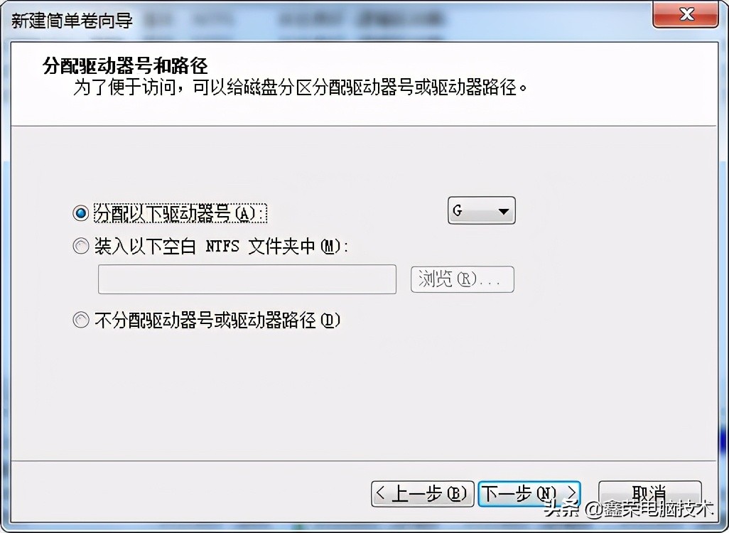 ahci模式硬盘分区和ide硬盘分区,硬盘分区软件怎么进行硬盘分区