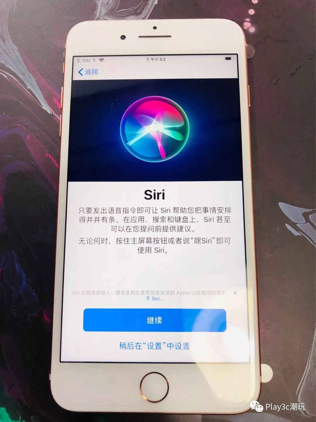 一台iPhone应该如何正确被激活？