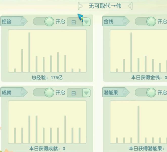 梦幻西游最强固伤组合69级,梦幻西游转区武器排行