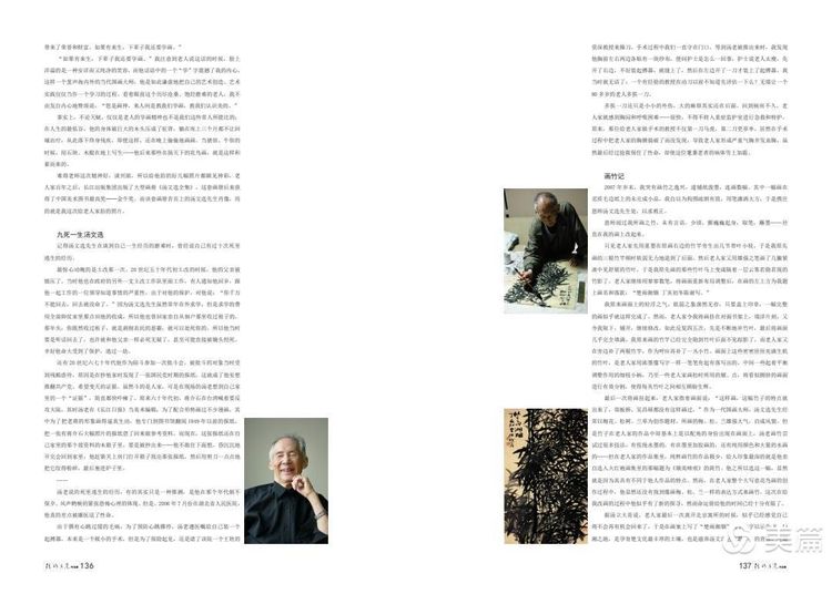 缇庝笉鑳滄敹骞寸敾浣滃搧娆h祻,闄堣阿鐢昏檸