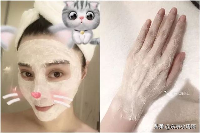 OMG！刚听说范冰冰开美容院了...真的不继续带货了么？？