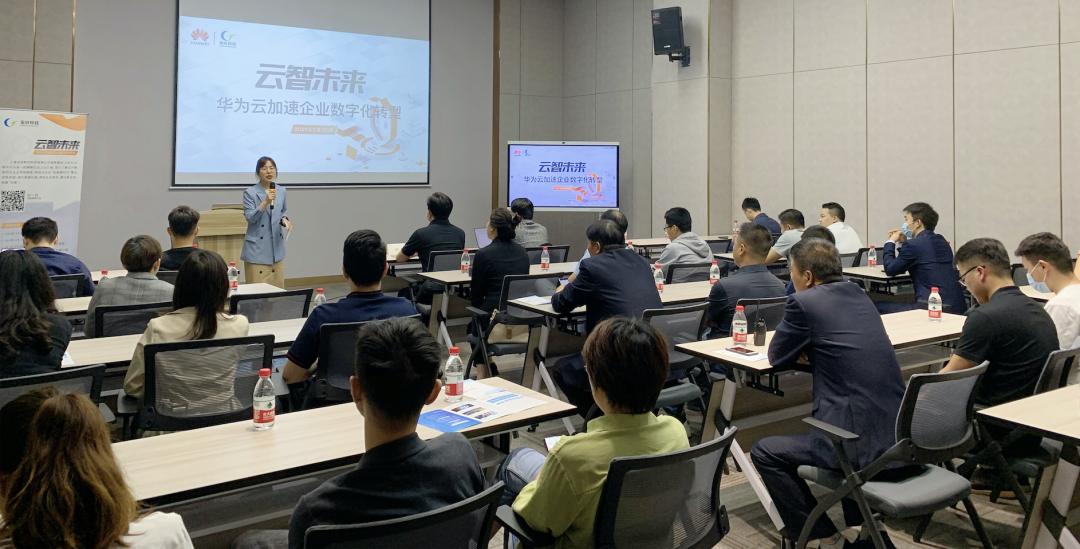 龙田科技年报,龙田科技年度盛典