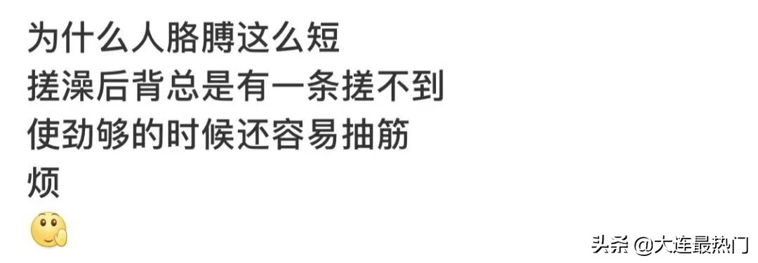 澡堂搓澡需要多长时间,多长时间去澡堂搓一次澡比较好