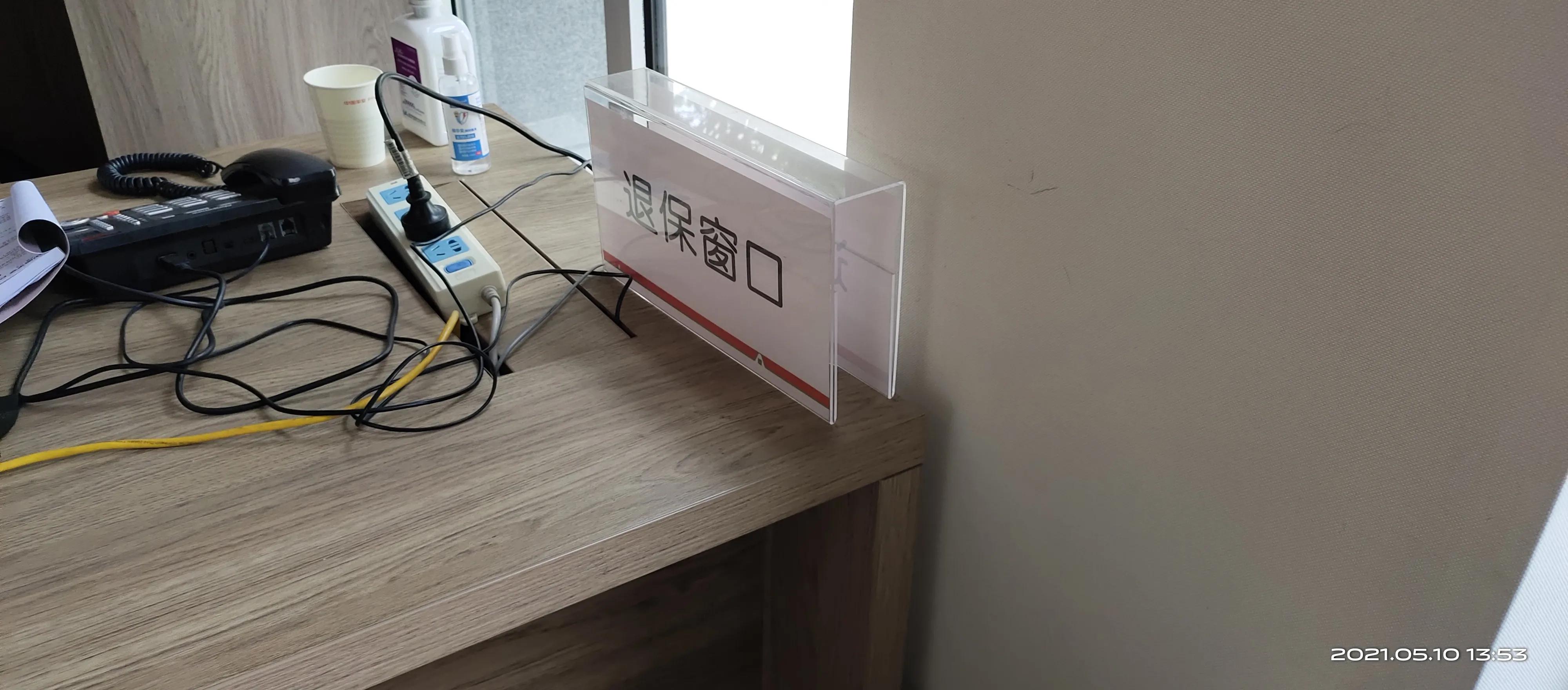 去平安银行退保险,去平安车险退保需要带哪些资料