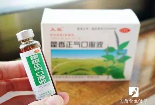 夏天藿香正气水涂在脚上太实用了,藿香正气水涂脚上可以治失眠吗