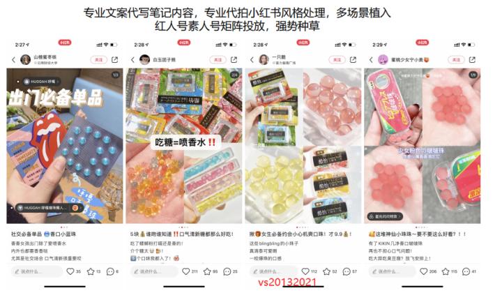 小红书推广多少钱一个,小红书推广费用一般多久结算