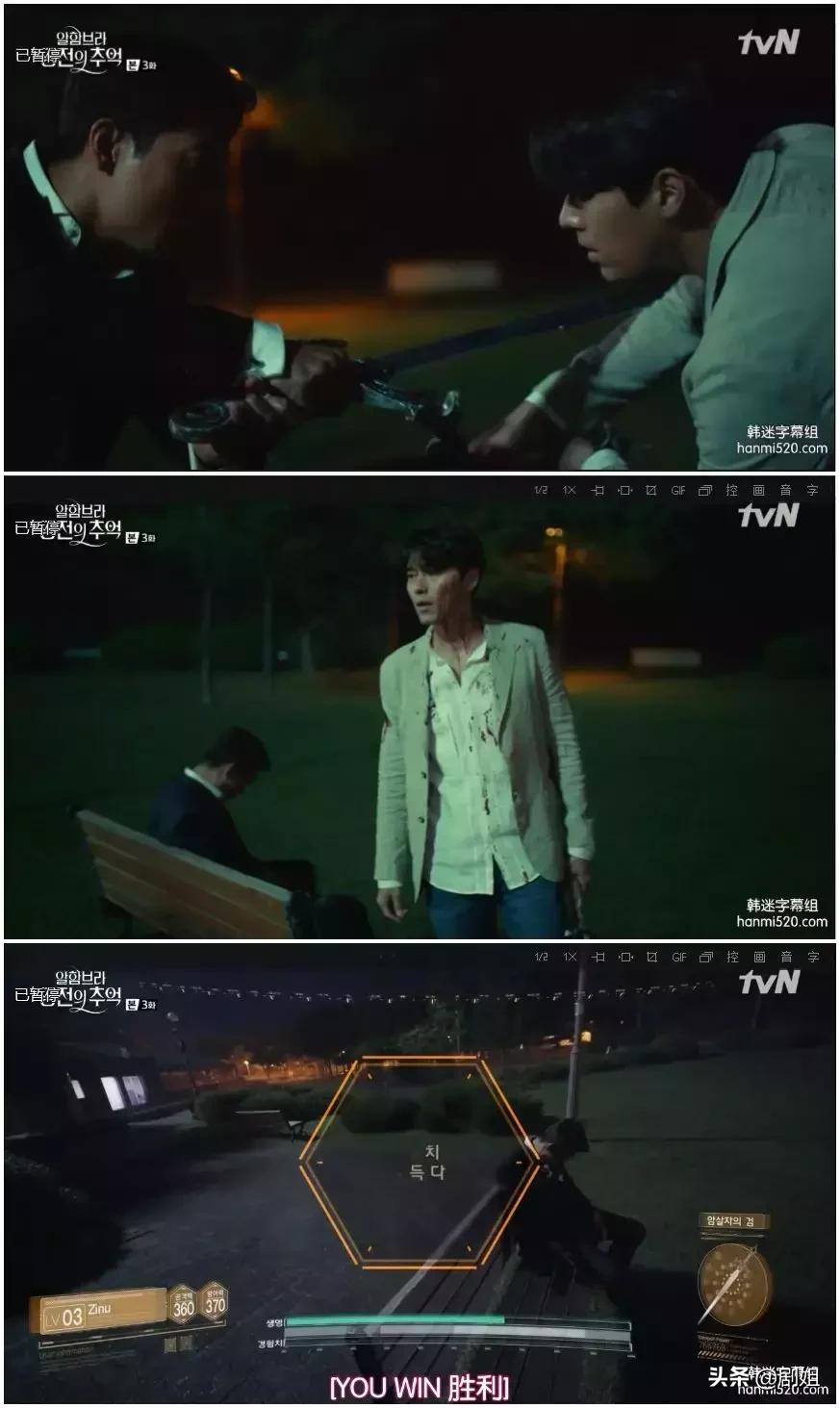 阿尔罕布拉宫的回忆9,阿尔罕布拉宫的回忆原剧