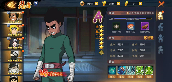 火影忍者八门遁甲视频大全,小李八门遁甲五门全开