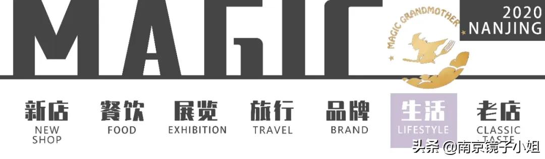 焕然一新spa养生体验馆,南京健康养生体验馆