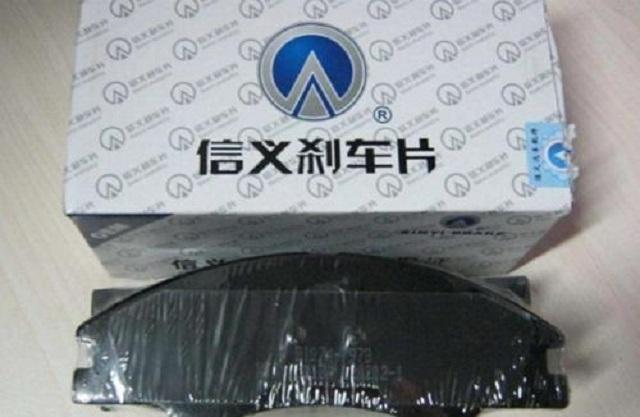 信义集团曾声称永不倒闭，最终却陷债务泥潭，被逼无奈申请破产