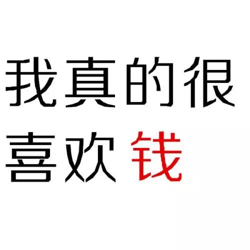 借钱投资好还是不好,借钱投资值得吗