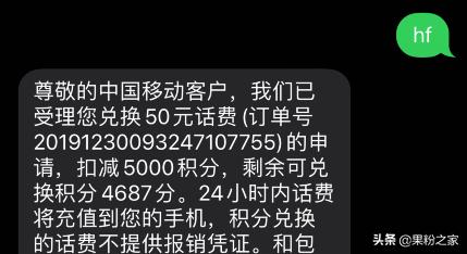如何领取话费里的视频会员,充话费送视频会员从哪里领取