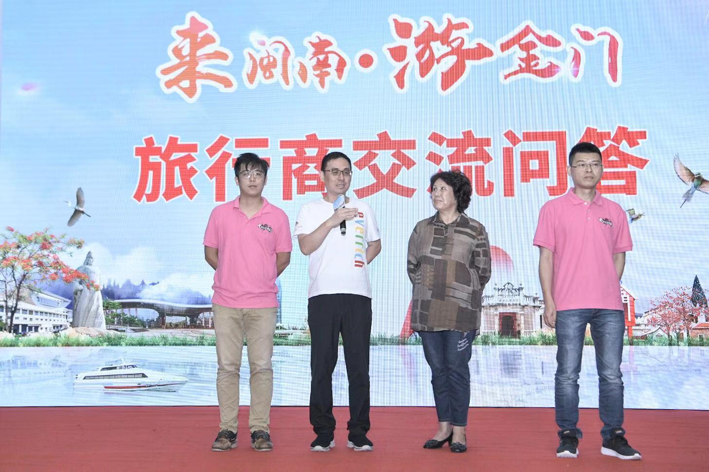 来厦门旅游金门,来福建旅游景点