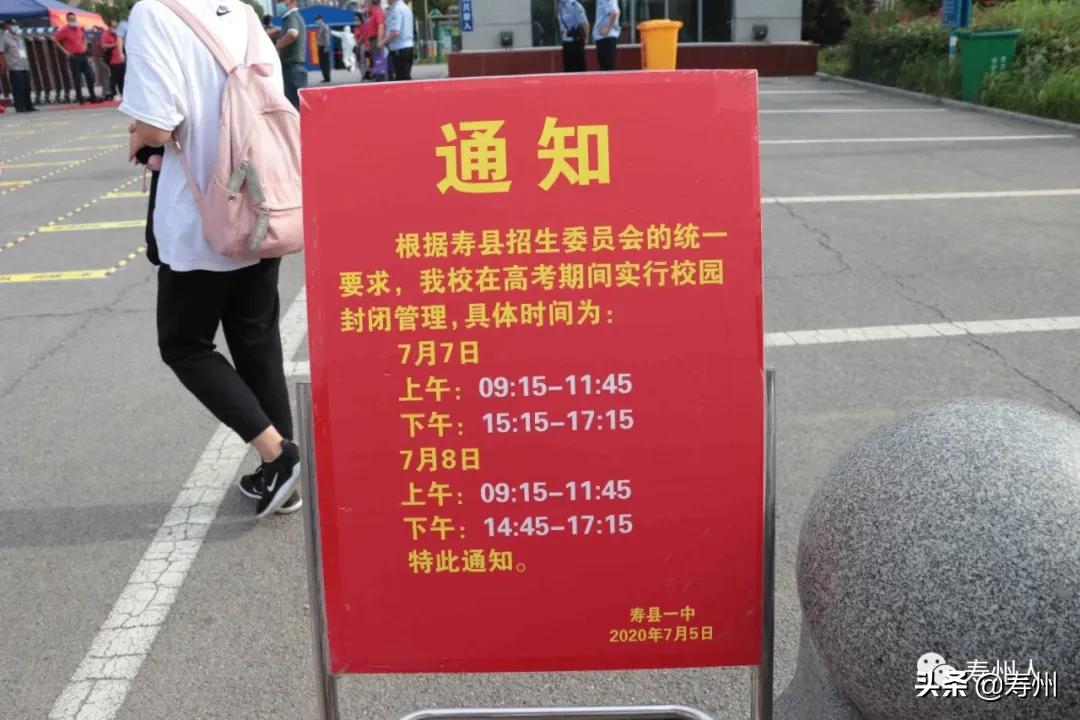 航拍淮南市寿县炎刘中学,航拍寿县一中视频