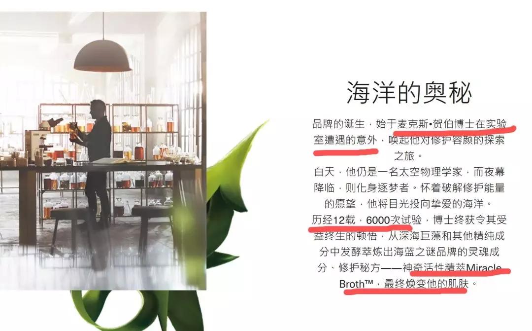 闷痘、不值、辣鸡!为何贵妇lamer面霜口碑下滑,销量却一如既往