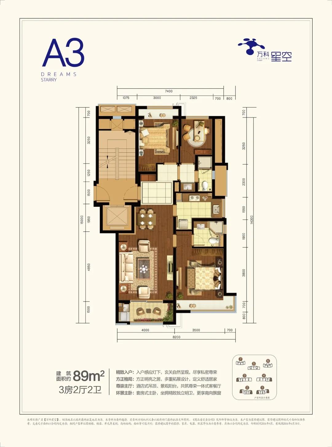 越卖越疯狂!万科星空凭什么代表未来科技城站上5万+