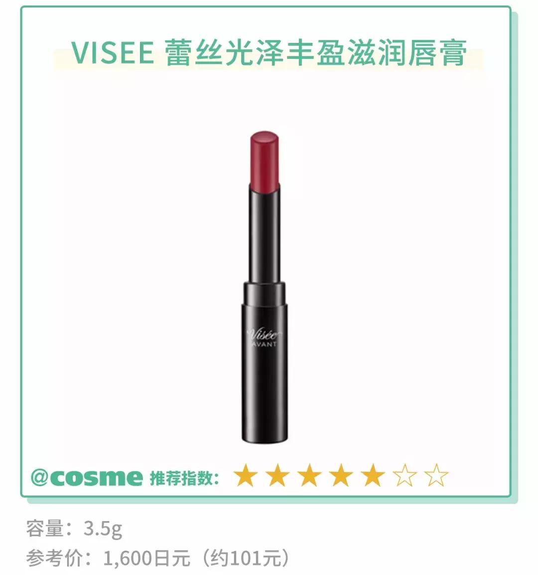 日本最受欢迎的底妆,30岁适合用的日妆