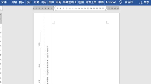 word试卷装订线怎么设置,word文档左侧装订线怎么显示出来