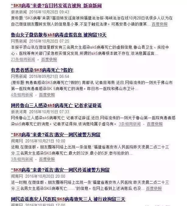 关于吃西瓜感染病毒,西瓜感染h7n9病毒