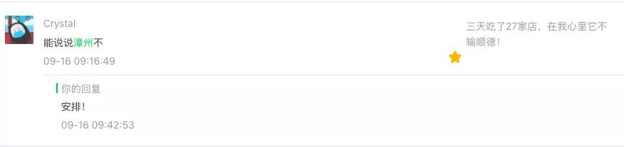 盘点厦门正宗闽南风味小吃,厦门台湾闽南小吃老字号