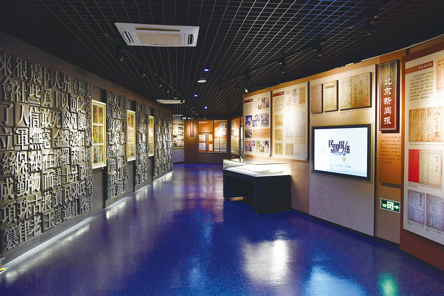 书香北京特色阅读空间,北京新型阅读空间