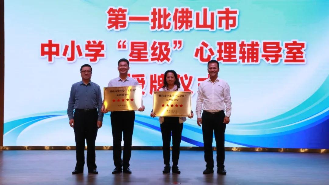 广东青少年心理辅导学校,佛山比较好的心理咨询培训机构