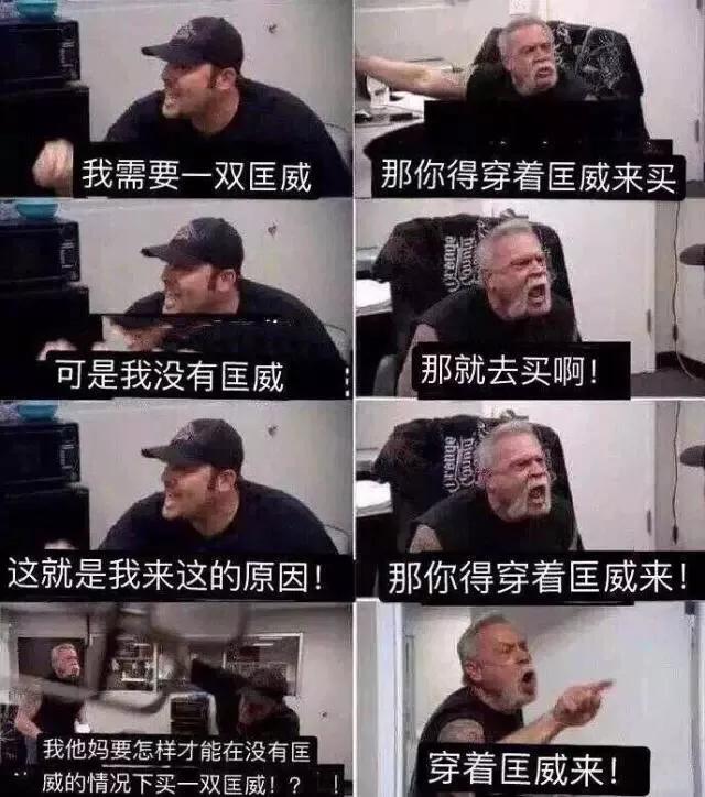 匡威飘了？不仅要求穿着匡威全套逛店，还搞上了*绑捆**销售...