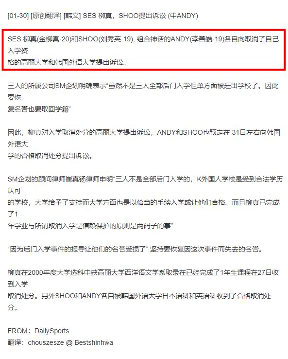 林允儿和sm的关系,林允儿和sm艺人们