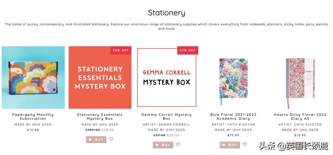英国文具推荐,英国好用的文具