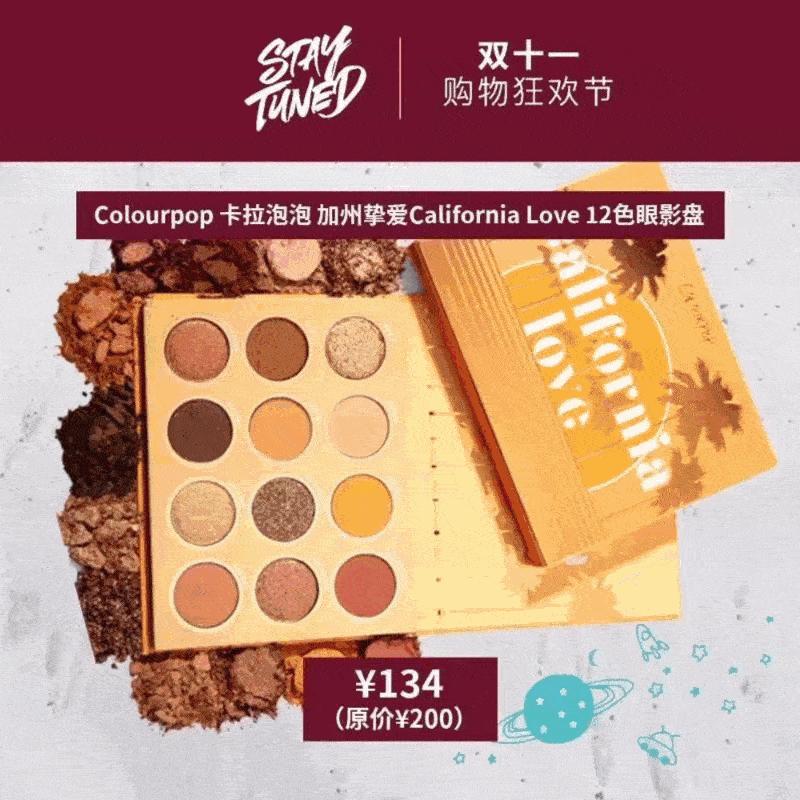 双十一购物狂欢节低至3折,双十一购物狂欢节0.1元抢购