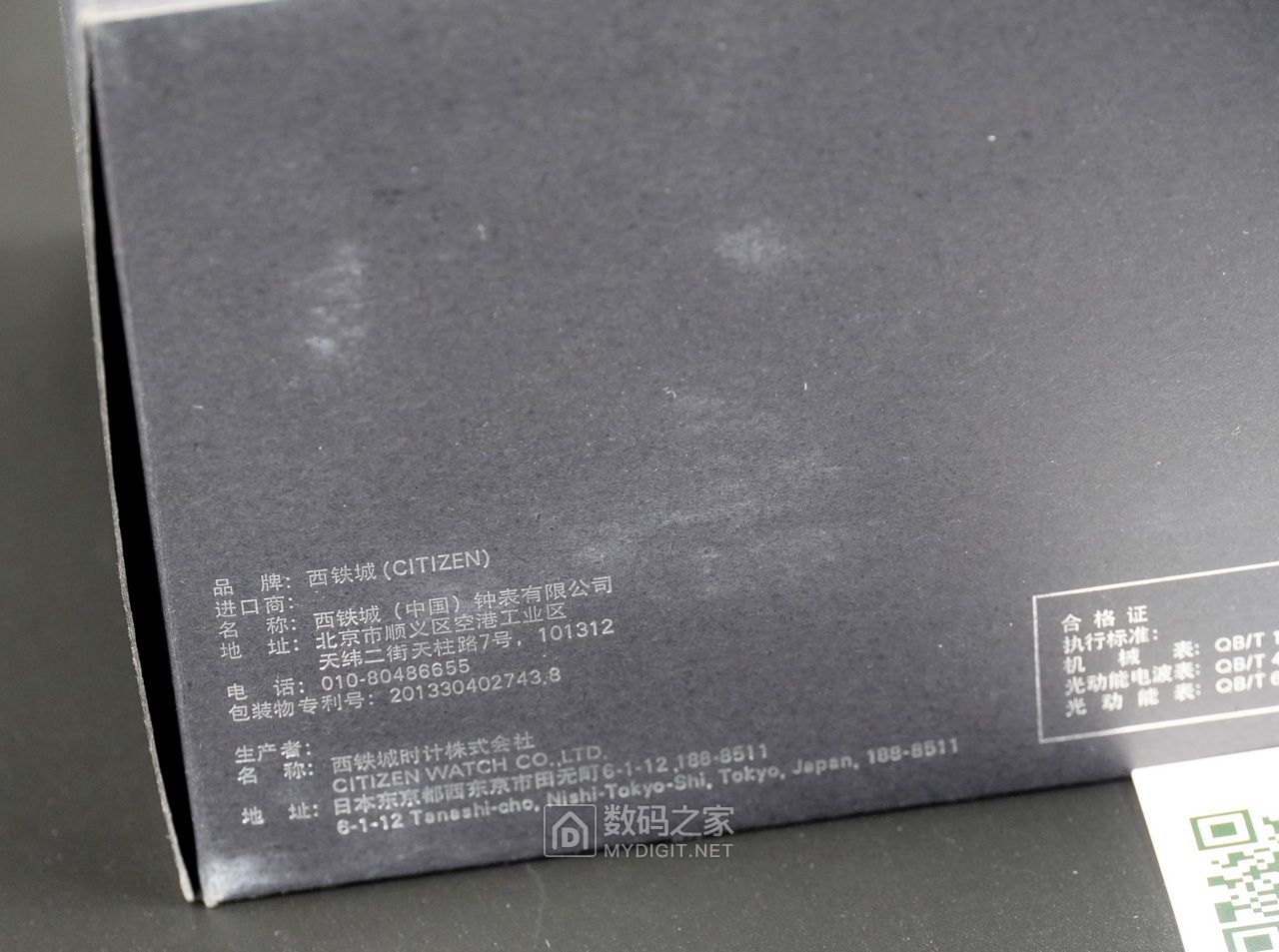 西铁城h145指针基准位置校正,西铁城光动能手表熊猫眼测评