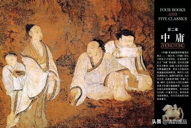 四书五经精华1000句朗读,四书五经全套正版原著带注释