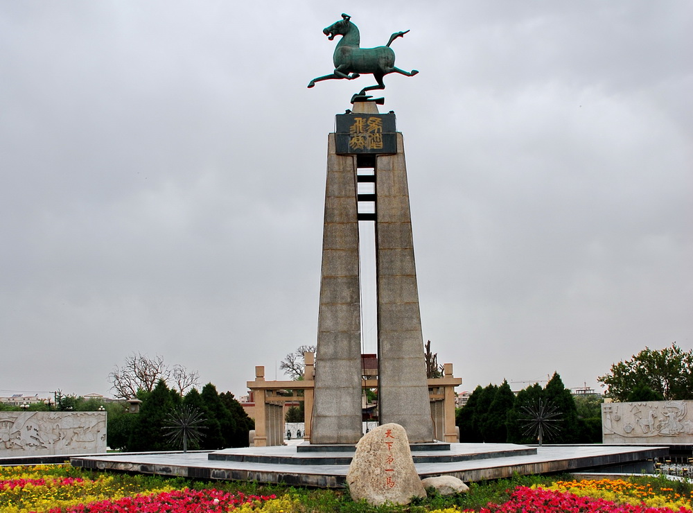 自然风景武威市,武威有什么风景区