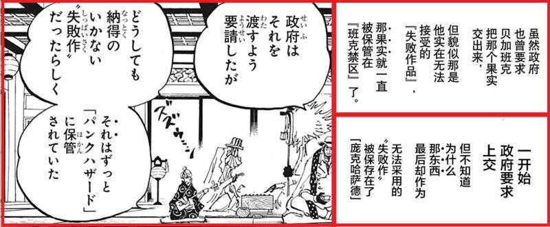 海贼王1007话漫画,海贼王第1088话画质变化