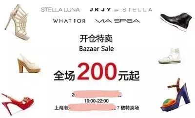 去奥特莱斯能买什么,在奥特莱斯买到残次品怎么办