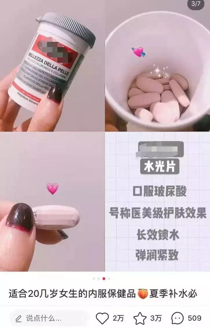 口服玻尿酸市场优势,口服玻尿酸厂家