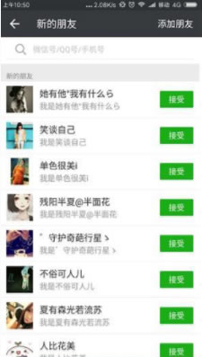 做了微商好朋友都屏蔽了我怎么办,朋友圈微商怎么推广宣传